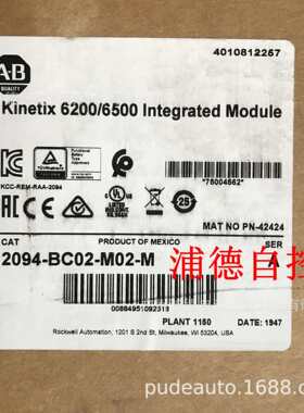 A-B伺服驱动器2094-BM02-M