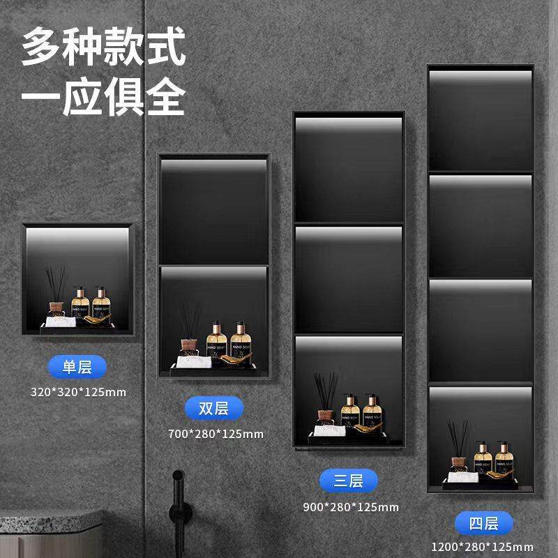 不锈钢壁龛嵌入式卫生间浴室金属成品黑色装饰柜网红极窄壁柜
