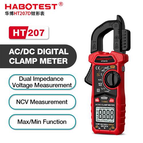 HABOTEST工厂HT207系列钳形表交直流防烧高精度多功能数显钳形表