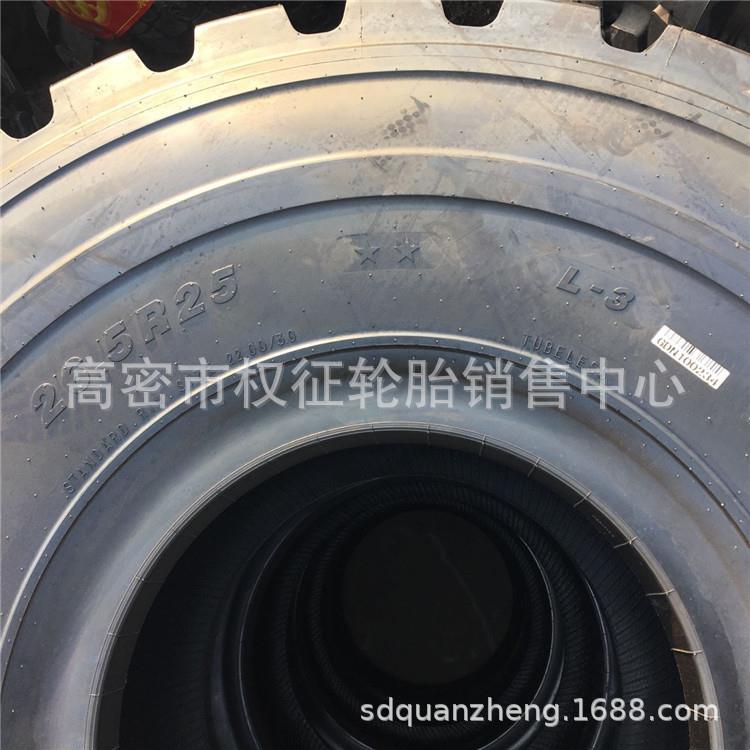 销售铲运机轮胎全钢装载机轮胎26.5R25 全钢工程车轮胎