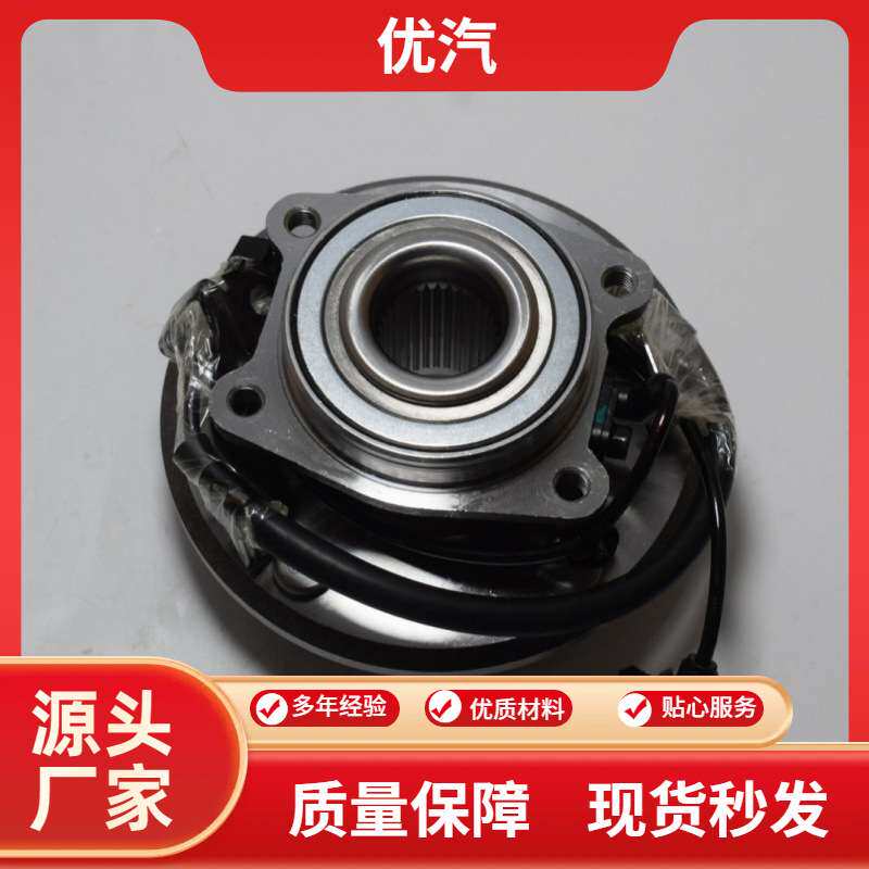 汽车轮毂轴承单元68184744AA 适用于酷威 R