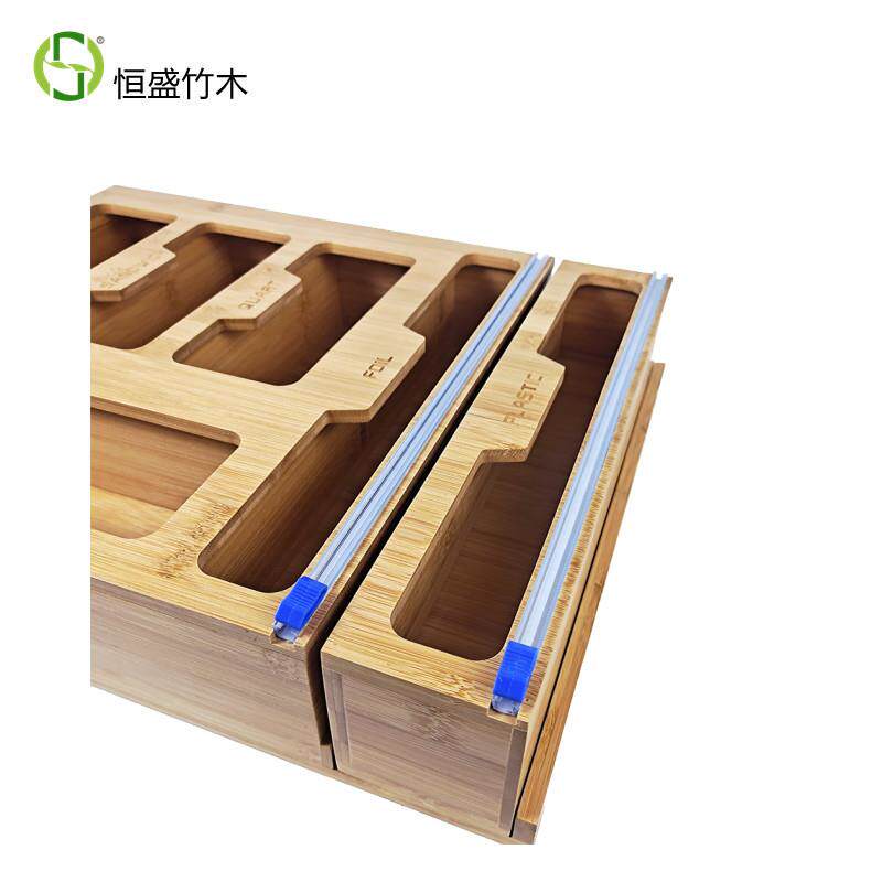 恒盛竹木保鲜膜盒厨房保鲜袋收纳盒多功能家用整理盒锡箔纸卷切割
