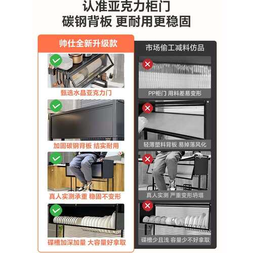 帅仕厨房水槽置物架家用碗碟收纳洗碗槽水池防尘碗架多功能沥水架