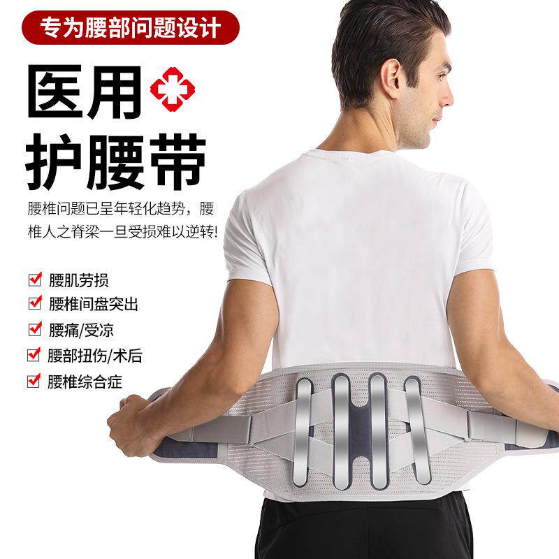 罗达菲2023新款支撑透气护腰厂家供应热压透气护腰钢板支撑四季款