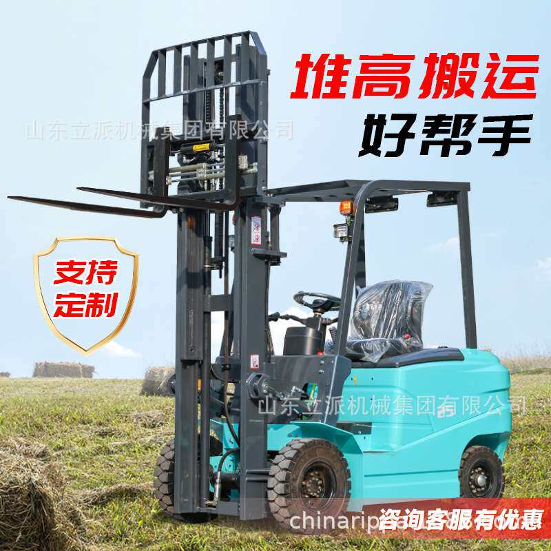 电动叉车两吨新能源2吨电叉车仓储物流堆高搬运车3吨一吨厂家