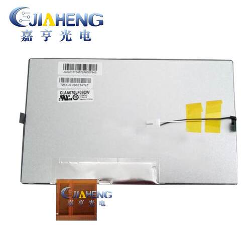 7寸车载导航DVD显示屏CLAA070LF09CW分辨率800*480原车内屏液晶屏