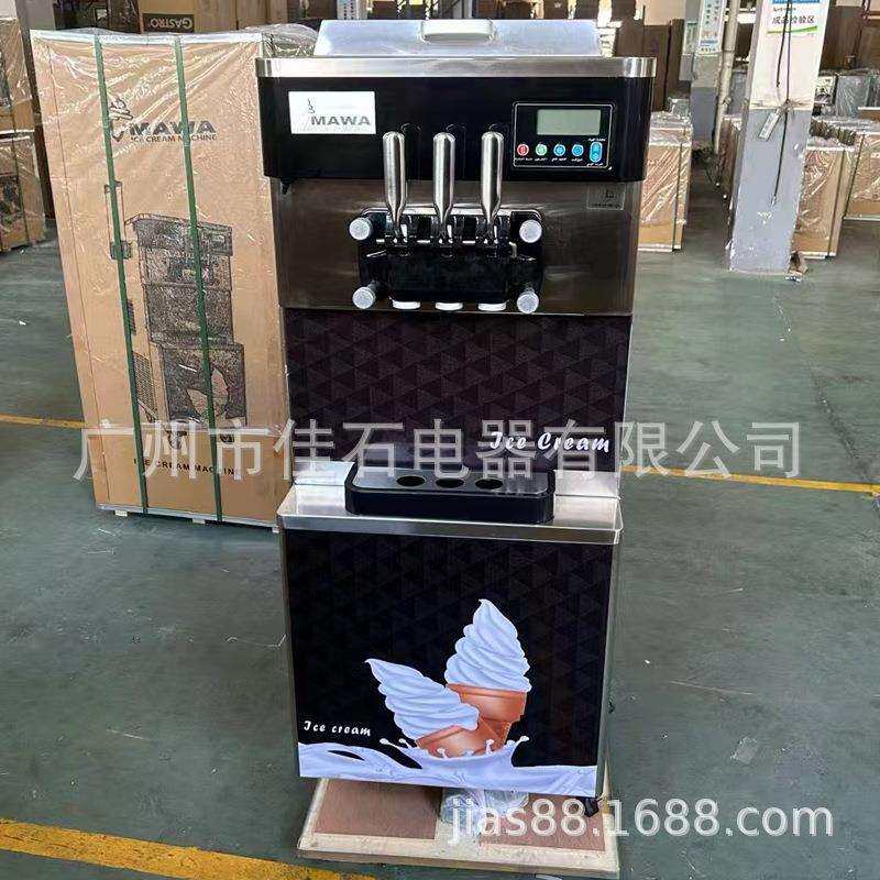 2025新款 三色冰激凌机 380V ice cream machine 冰淇淋机厂家