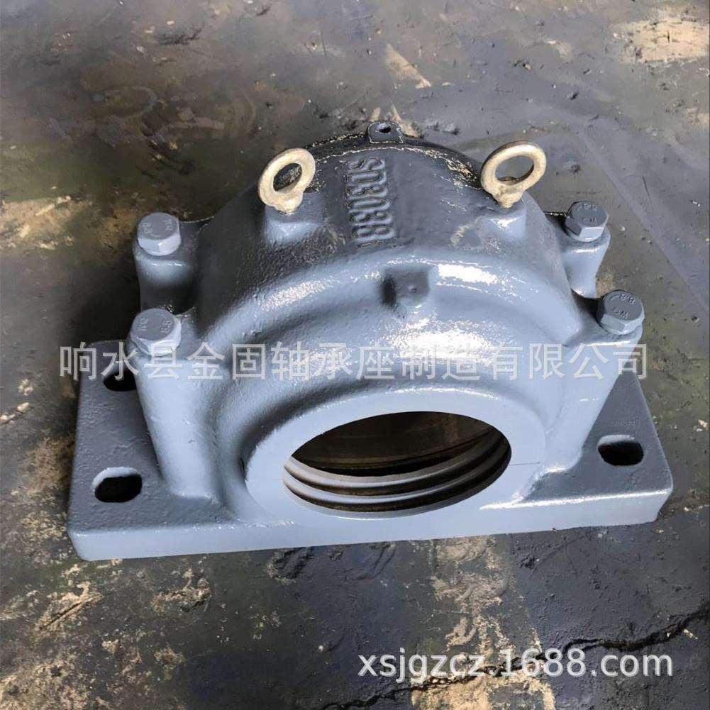 铸铁轴承座 铸钢轴承座 SD3038重型轴承座 23038K调心轴承外壳