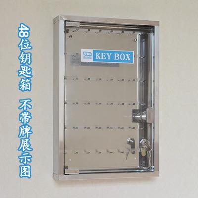 xyt钥匙箱带锁不锈钢钥匙柜管理汽车锁匙柜收纳盒壁挂多省