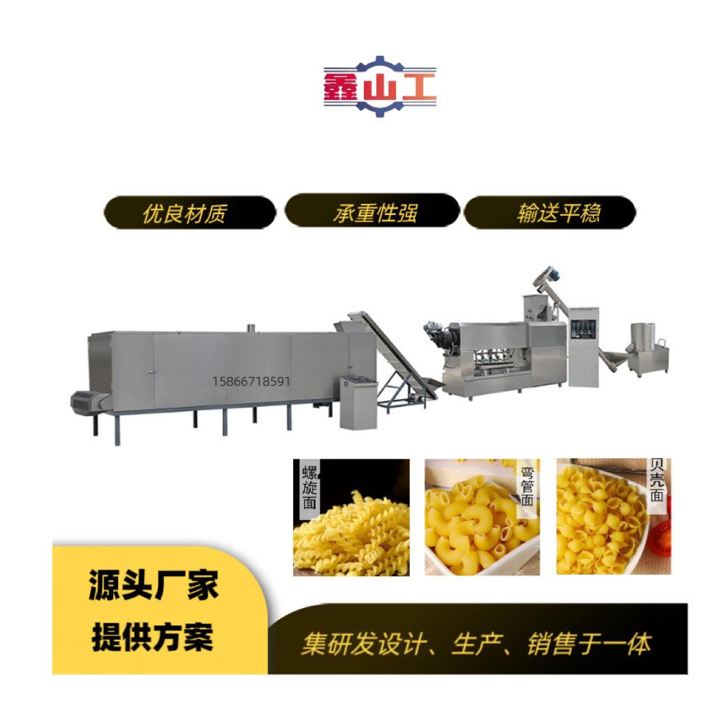 螺旋贝壳通心粉生产线  螺杆挤出机意大利面设备