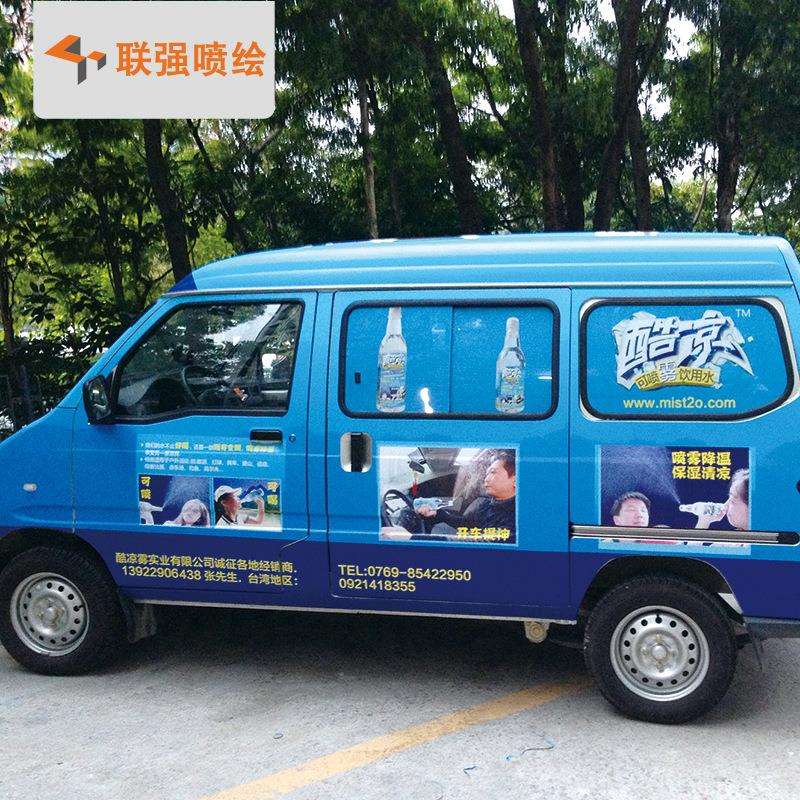 深圳厂家透明背胶车贴写真喷绘 UV色彩清晰 易高精度车贴写真