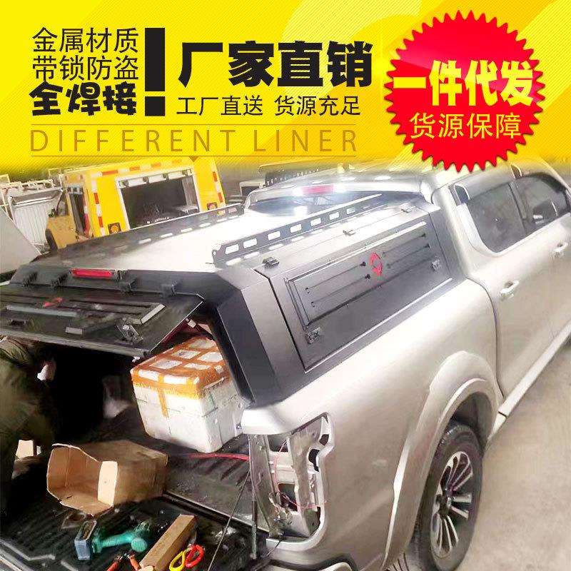 长城山海炮皮卡车锰钢三开门高盖后箱盖不挡刹车灯中高款整体盖子