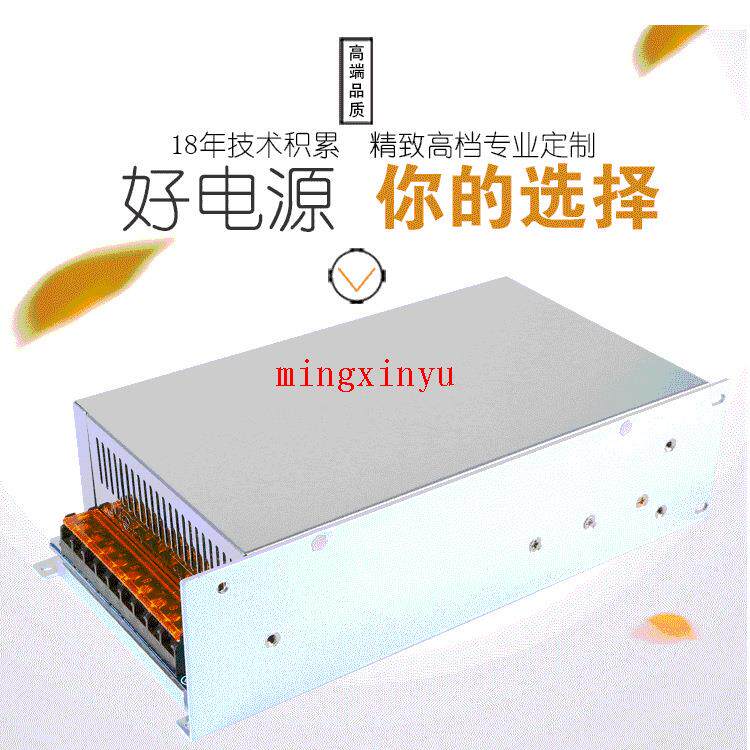 恒压直流12V50A开关电源12V600W工业监控设备12V电源老化电压可调