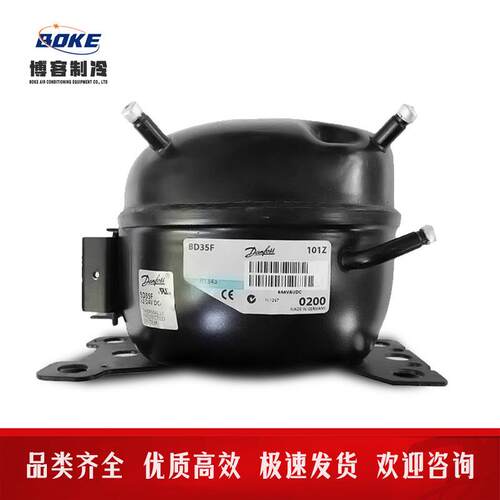 SC12MLX SC15MLX SC18MLX思科普压缩机SECOP冰箱压缩机