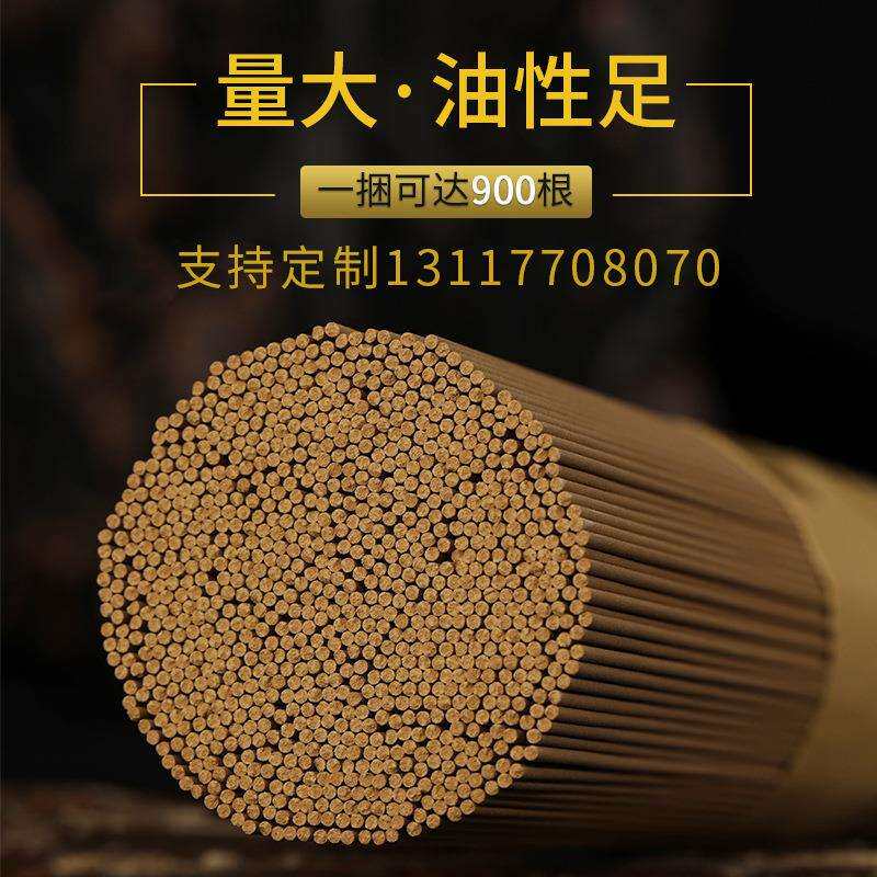 富林工厂中东线香越南芽庄天然沉香檀香捆装散装厂家半手工