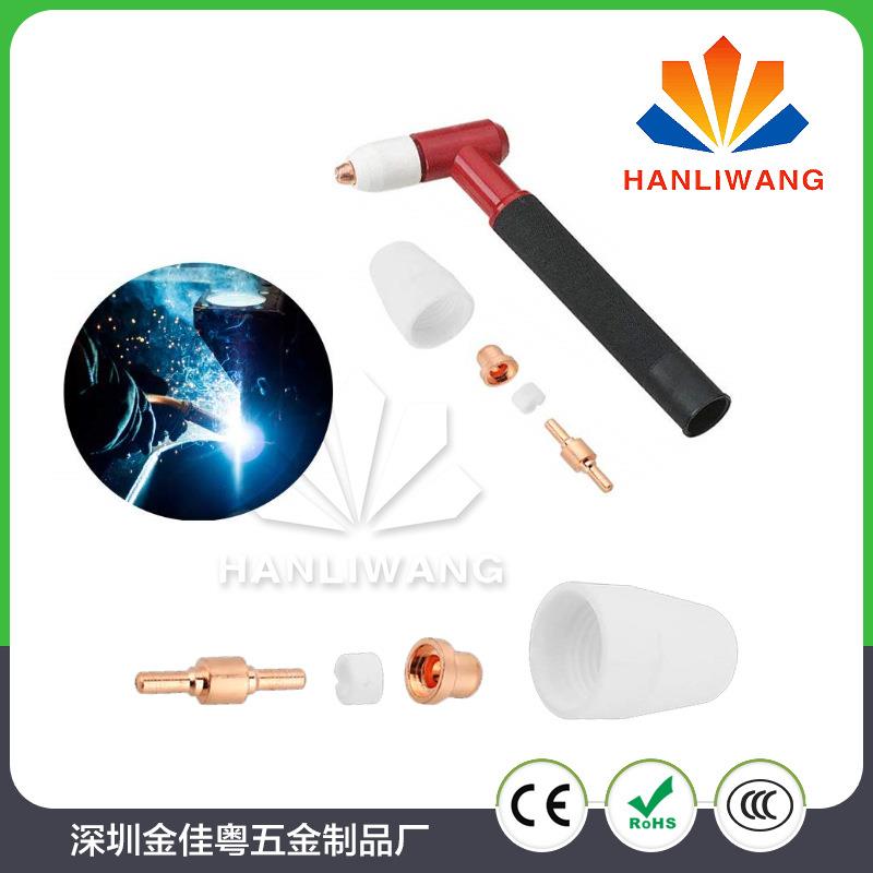 等离子割嘴温州40A喷嘴电极保护套涡流环PT-31割嘴分流器 210件套
