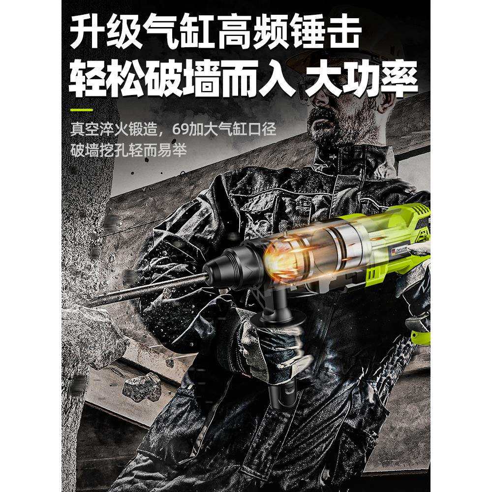 芝浦轻型电锤搞电镐小型家用多功能大功率工业冲击钻打混凝土电锺