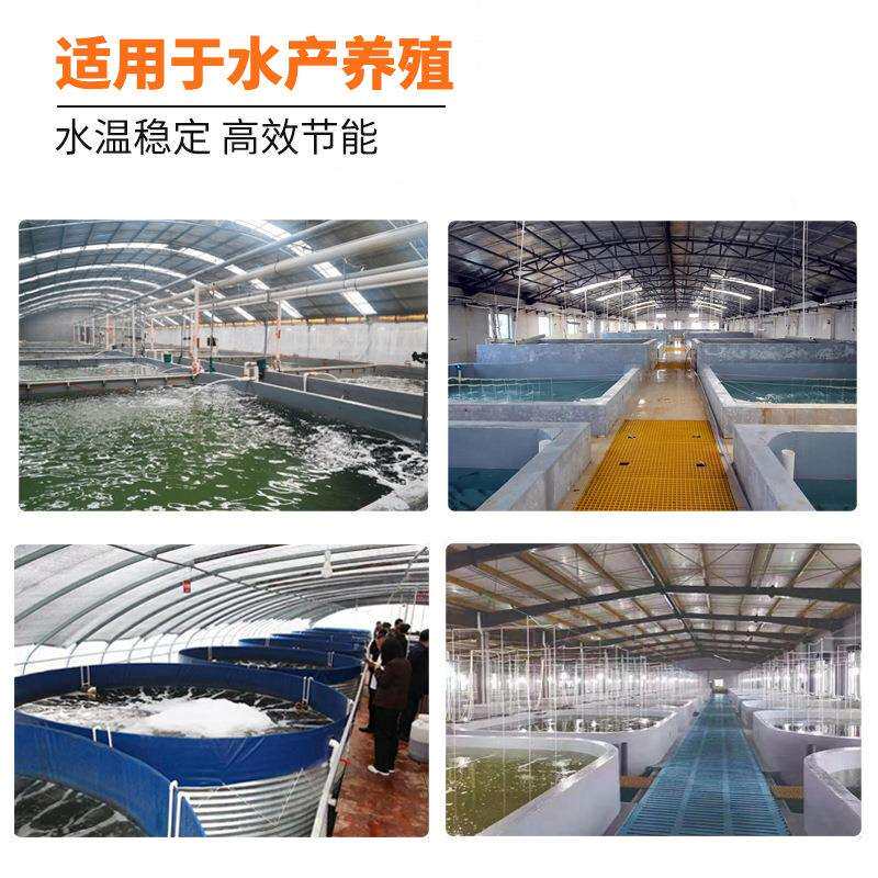 水产养殖恒温节能设备一级能效10匹鳗鱼对虾专用10P空气源热泵