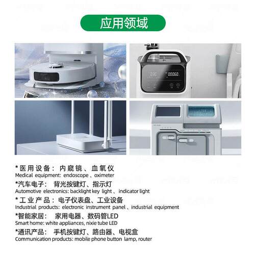 平头3528红外IR发射管 1024反极大芯片大功率铜支架940/850发射管