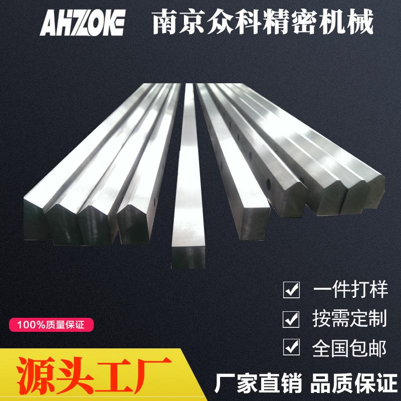 南京众科方形导轨 方形V槽导轨 方形直线导轨加工