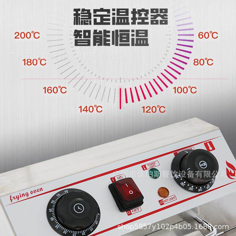 佳泊斯油炸锅商用电炸炉恒温电炸锅摆摊薯条鸡排定时多功能电炸锅