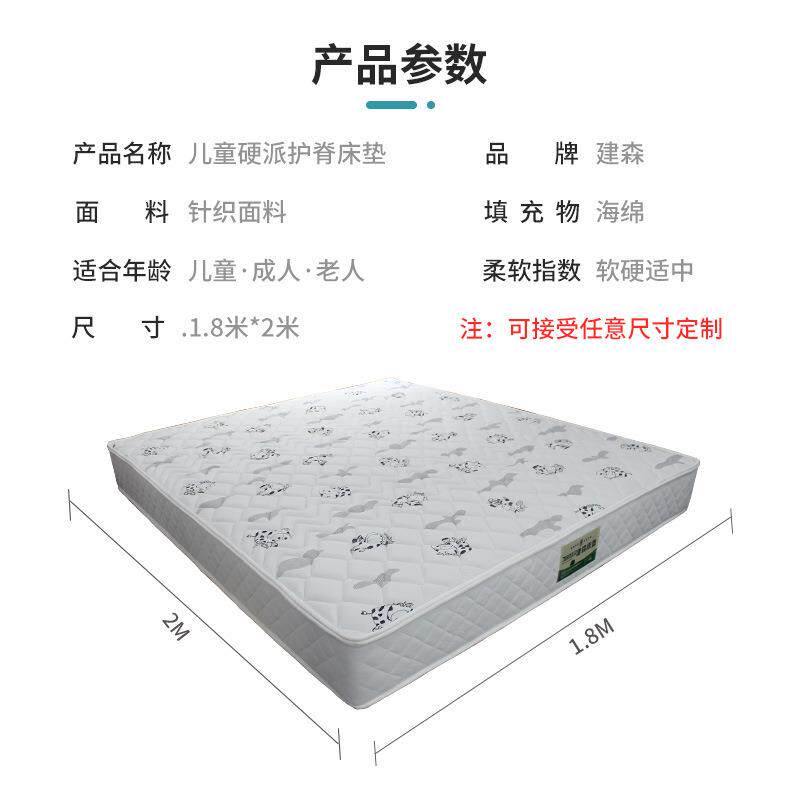 ㄦ童硬派护脊床垫乳胶可拆卸床垫儿童垫舒适经济床垫家用折叠床垫