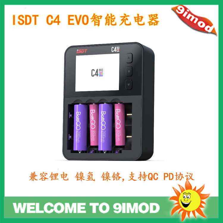 ISDT 艾斯特 C4 EVO智能电池充电器 支持1-4节圆柱形电池