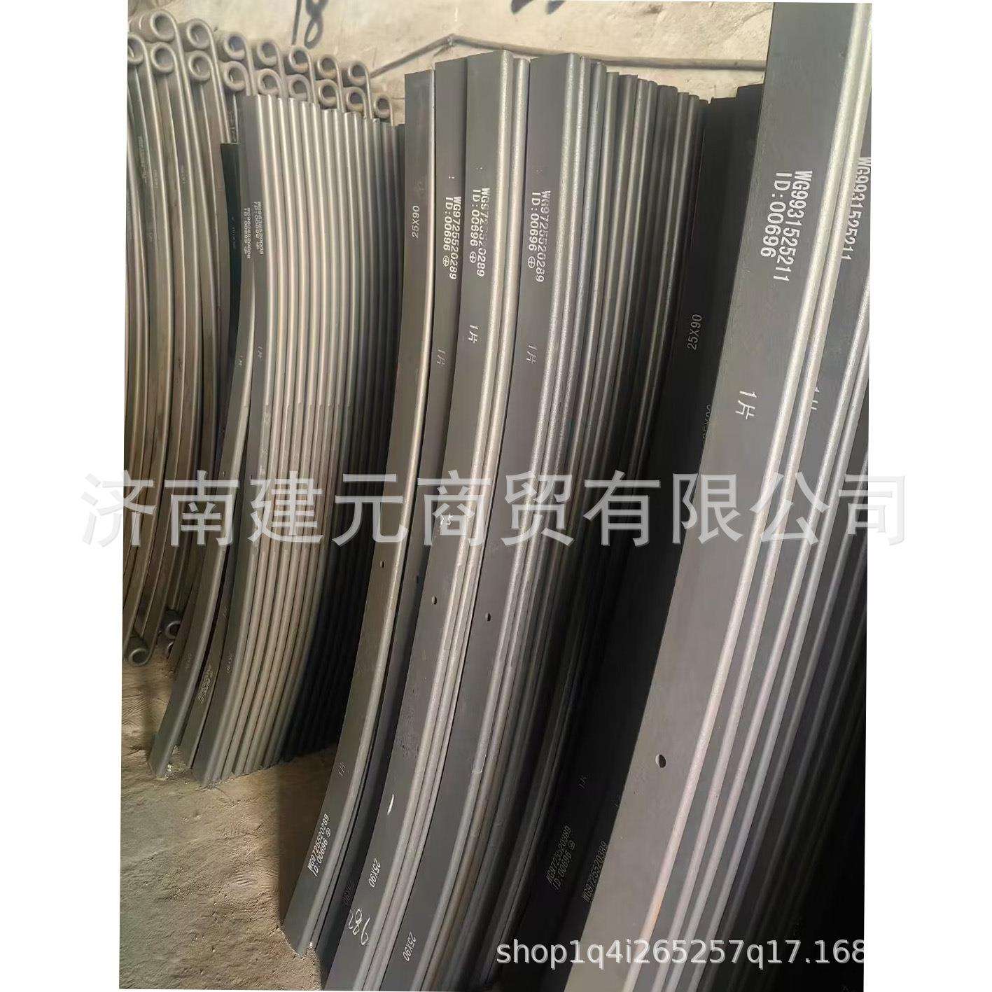 WG9725520289 后钢板总成 重汽豪沃后钢板弹簧 WG9931525211