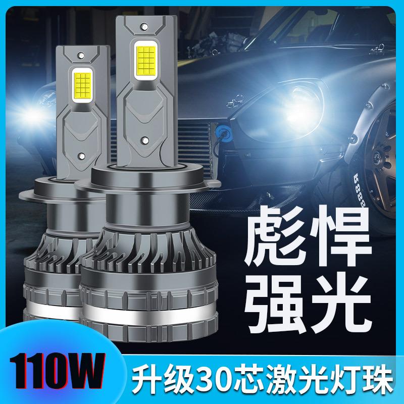 K3系列LED汽车前大灯轻松安装通用汽车led灯前照灯通用远近车灯