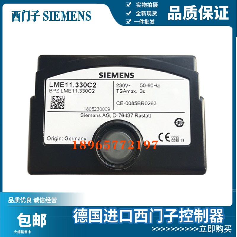 进口LME11.330C2 LME22.331C2 LME21.130C2 LME21.430C2LME22.131 - 实物图