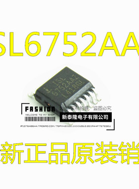 ISL6752 ISL6752AAZ 6752AAZ 全新INTERSIL原装正品热卖 SSOP