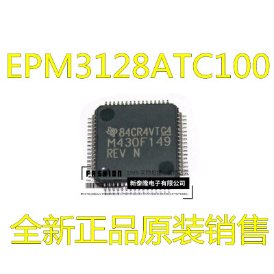 EPM3128ATC100 EPM3128ATC100-10N TQFP100 全新芯片 贴片IC
