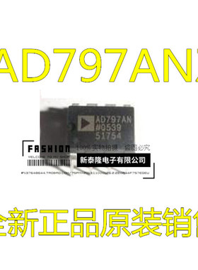 AD797ANZ