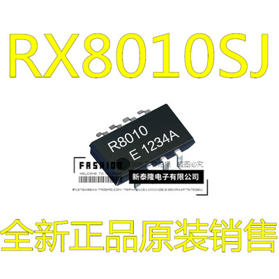 全新原装 RX8010SJ R8010 贴片 SOP-8 实时时钟芯片