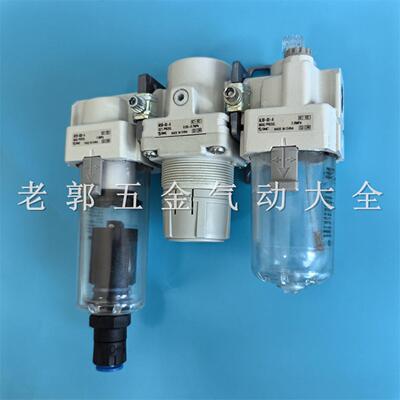 三联件AC20-N01-N02/G/E/M/D/C/DG/CG/DE/CE-1-2-R-S-V-N-T-A-B-D