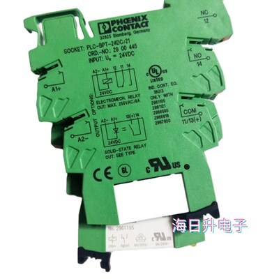 菲尼克斯PLC-BPT-24VDC/21 No.2900445 No.296110