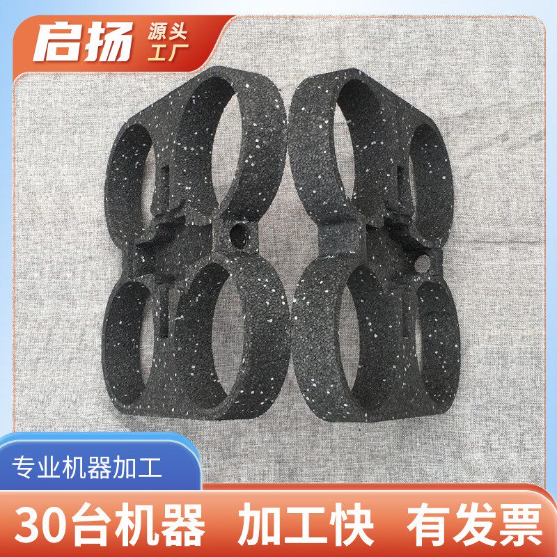 epp泡沫模型加工高密度epo板材飞机航模模具防震内衬泡棉cnc雕刻