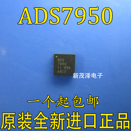 全新进口 ADS7950 ADS7950SRGER 模数转换器 贴片QFN24