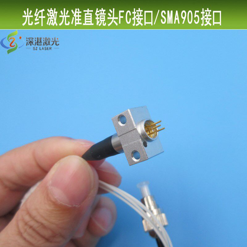 650nm100mw红光多模50mw单模光纤耦合激光器模组(不含驱动电路)
