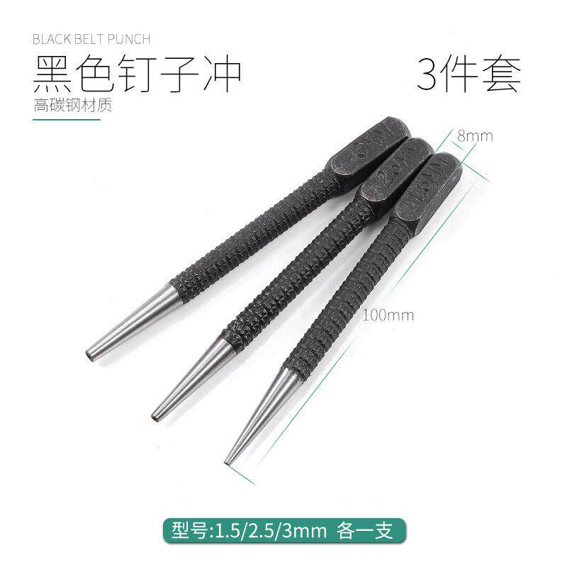 包邮圆柱 销冲冲子 冲 具打RGT孔维模修头工具