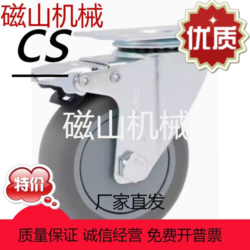 脚轮孔距统一型C-CSPS75-U C-CSPJ100-R C-CSPJ125-R CSPK150-N