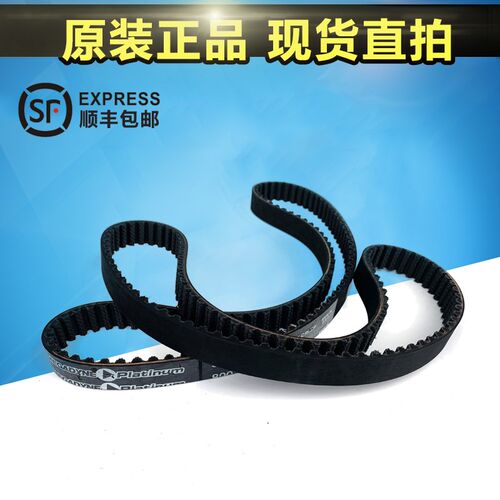哈斯主轴电机端皮带电机传动的皮带HASS同步带橡胶带盖茨原装皮带