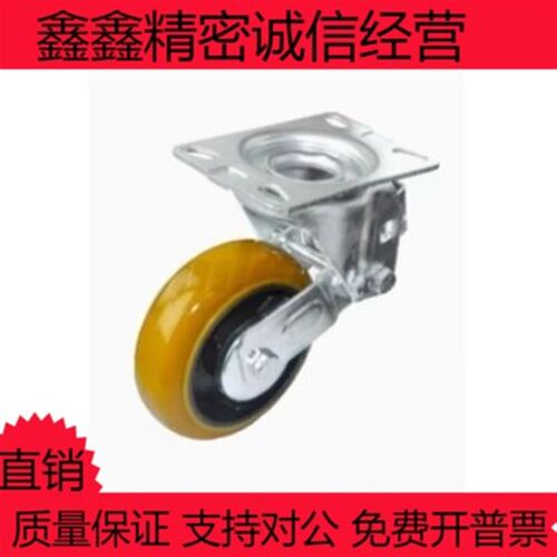 减震脚轮 容许载荷250~300kg 固定型CFP01-D125/150-UR