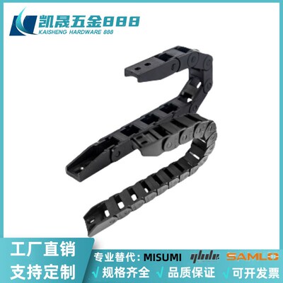 国产拖链VBF01/VBD31/VBC32/VBK21/VBP61/VBQ02/VBR01/VBS02