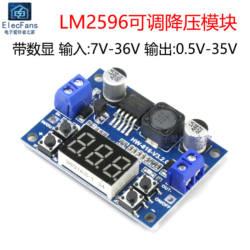 DC可调降压电源模块 LM2596稳压板 带电压表显示数显3.3V 5V 12V