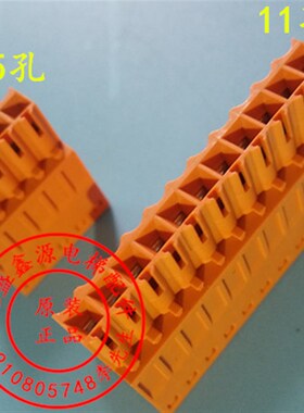 巨人通力随行电缆插头/巨人通力GPS33E扁电缆插头/轿顶主板插件