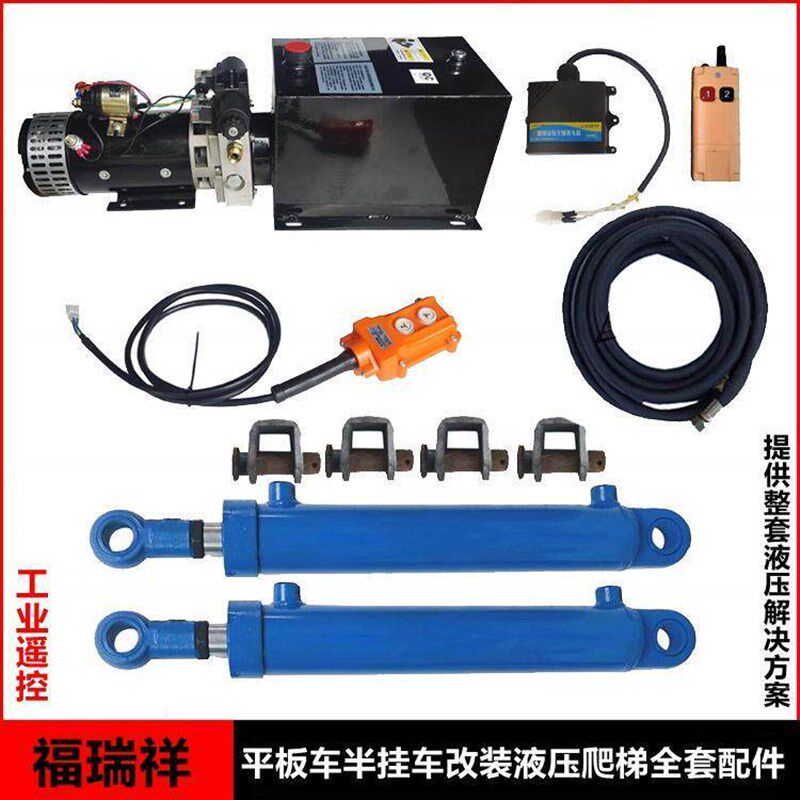挖土机半挂车平板车工程车推车改装重型液压爬梯电动遥控动力单元