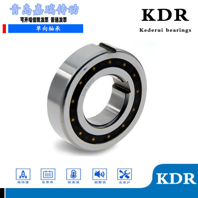 原厂轴承钢单向轴承CSK15PP6202PP带内外键槽15*35*11MM离合器