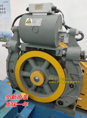全新原装FGT-N2曳引机制动器适用于江南嘉捷电梯曳引机