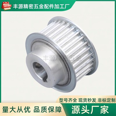 T5同步轮TTPA34T5150-B-P10-12-12.4-14-15-16-17-18-19-20-22-25